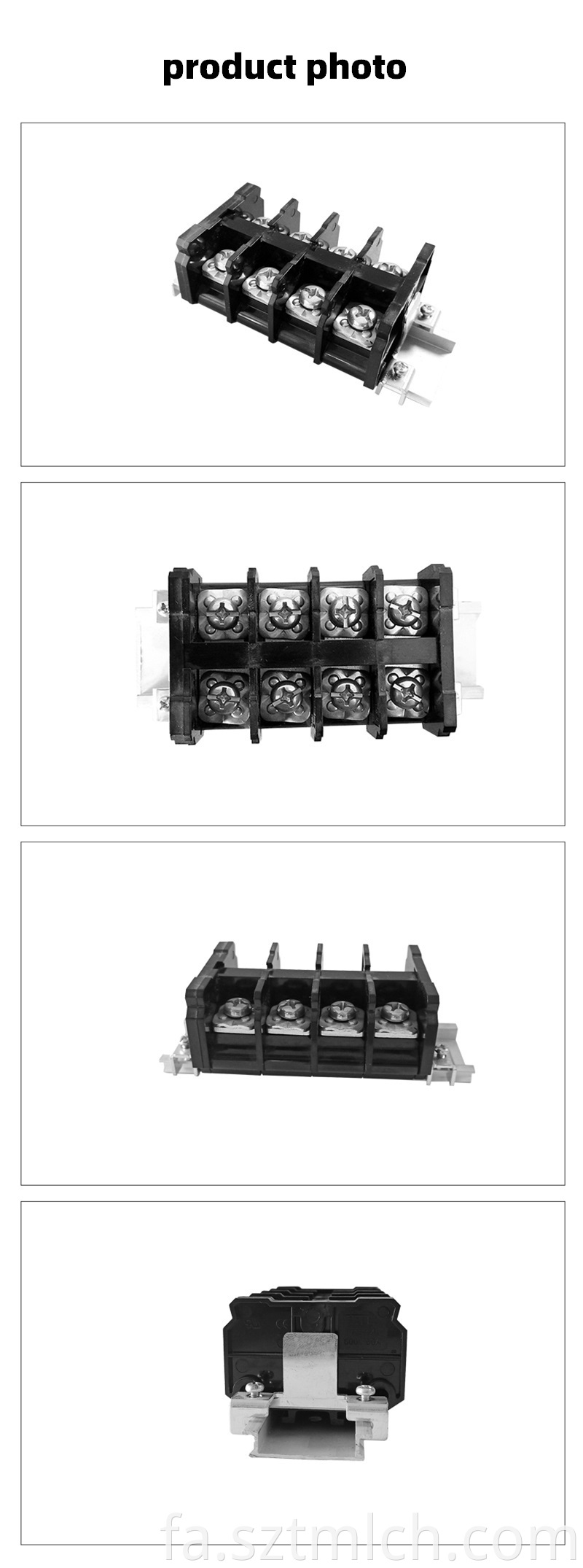 Power Terminal Block